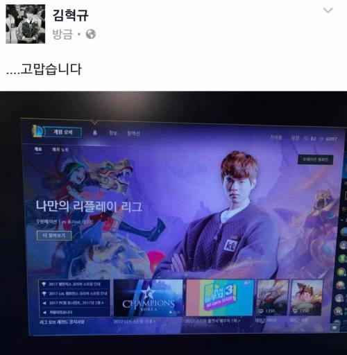 라이엇의 피드백.jpg