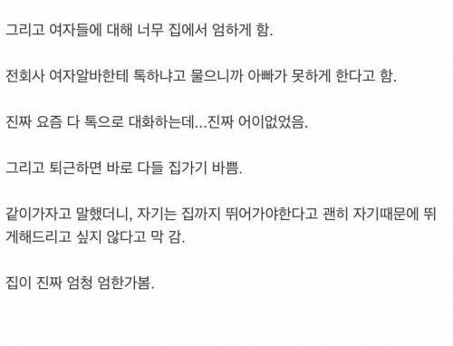 확실히 한국은 여자가 살기 힘든 나라인듯