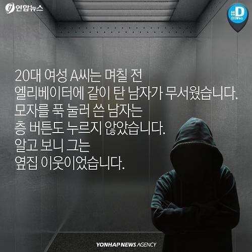 서로 믿지 못하는 사회.jpg