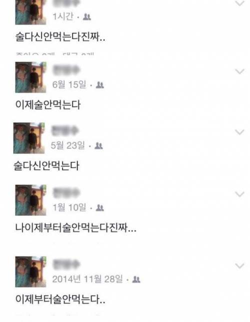 친구가 기억상실증에 걸렸다