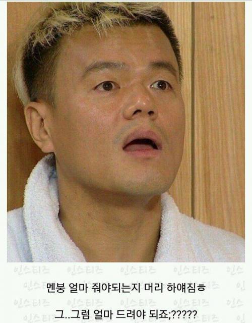 편순이 간 쫄릴때.jpg