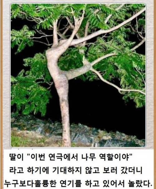 오랜만에 제목학원.jpg