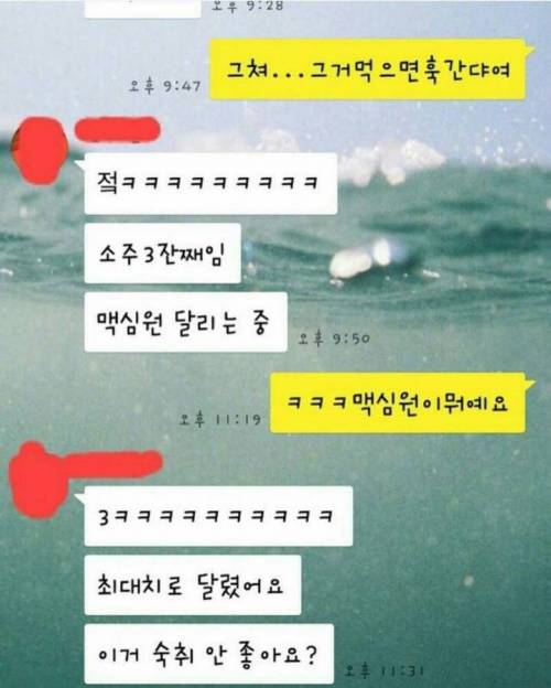 이세상 맞춤법이 아니다.jpg