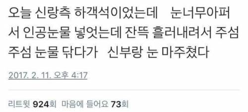 뜻밖의 아침 드라마 시작