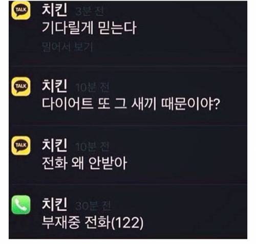 다이어터의 최대의 적