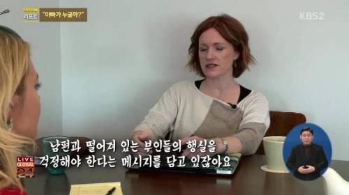 미국에서 논란 되고 있는 어느 회사 광고.jpg