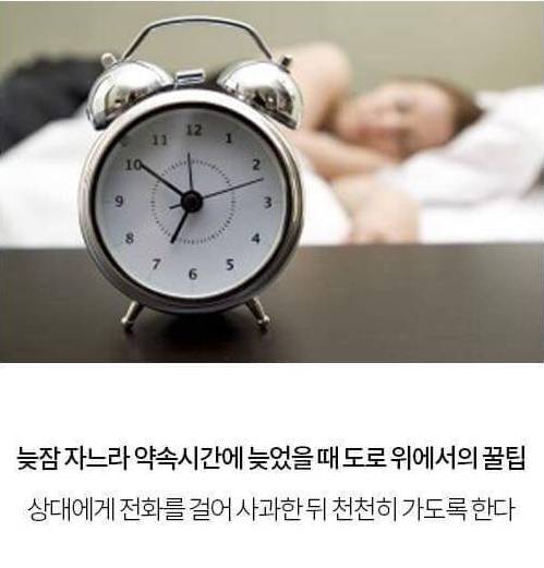 귀찮은 음주 단속과 교통안전 규제들 피하는 방법