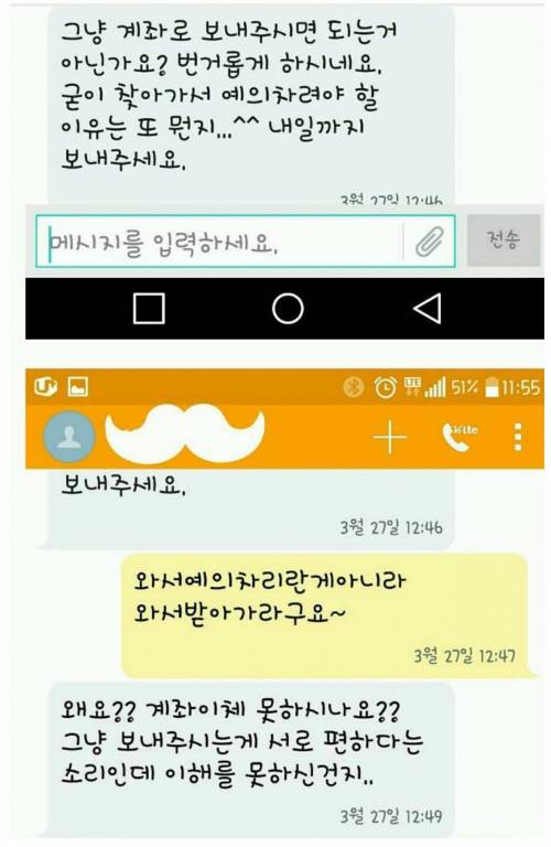 빡친 커피숍 사장