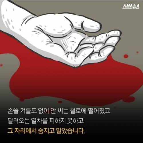 여보 그게 아주 헛된 일은 아니었나봐