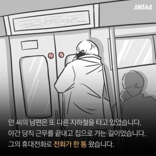 여보 그게 아주 헛된 일은 아니었나봐