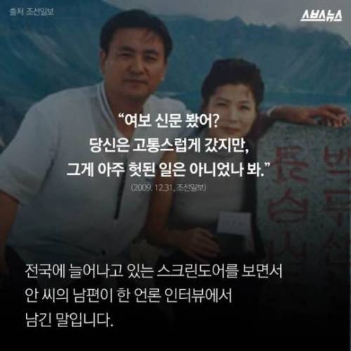 여보 그게 아주 헛된 일은 아니었나봐