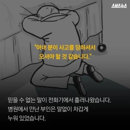 여보 그게 아주 헛된 일은 아니었나봐