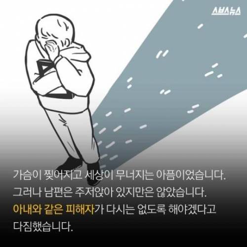 여보 그게 아주 헛된 일은 아니었나봐