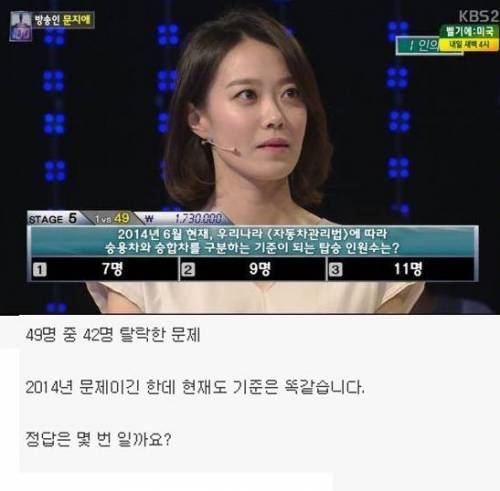 1대100 자동차 문제.jpg