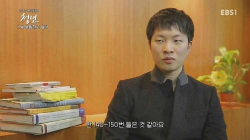 9급 붙은 고려대생의 고백