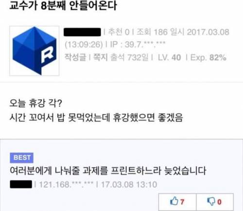 대학생의 희망과 좌절