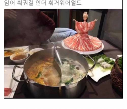 이집 고기상태 왜이래?