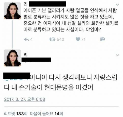 아이폰을 이긴 긍정의 힘.jpg