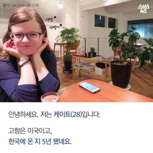 전주 상산고 원어민 여자 선생님.jpg