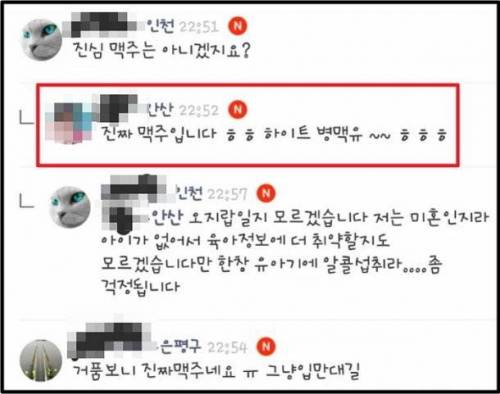 생후 29개월 딸에게 맥주 먹인 부모