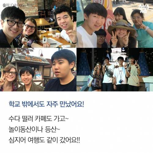 전주 상산고 원어민 여자 선생님.jpg