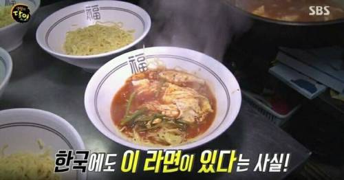 줄 서서 먹는다는 토마토 라면.jpg