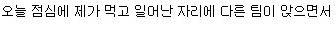 맥도날드 테이블 안치우고 그대로 두고 가면 민폐인가요?