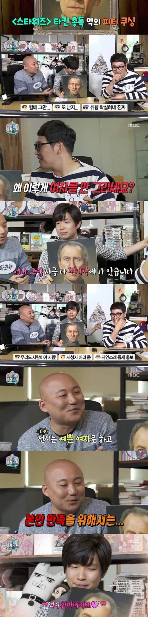 초현실작가의 취향.jpg