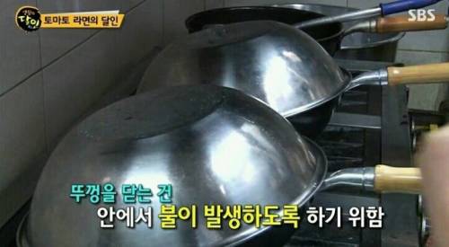 줄 서서 먹는다는 토마토 라면.jpg