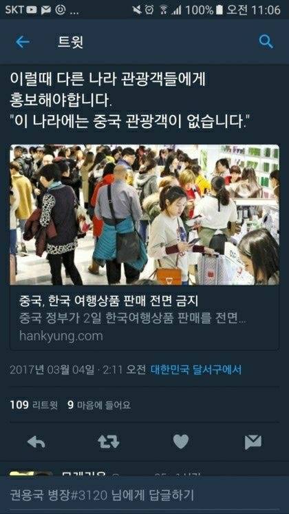 관광업계에서 채용해야 할 인재