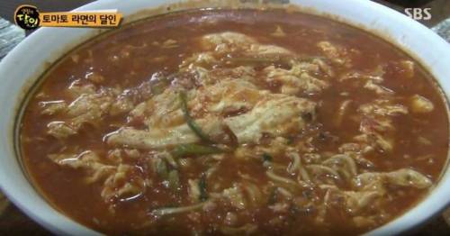 줄 서서 먹는다는 토마토 라면.jpg