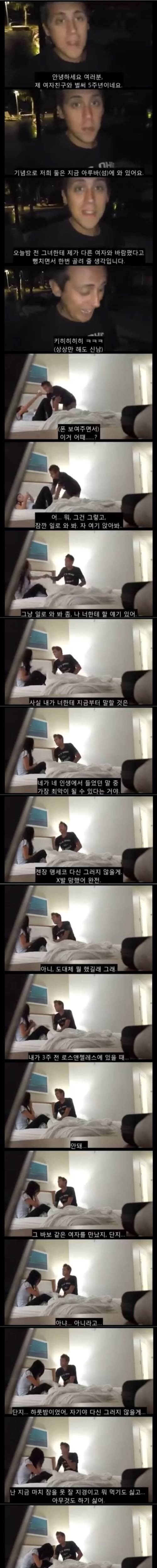 눈치 빠른 여자친구.jpg