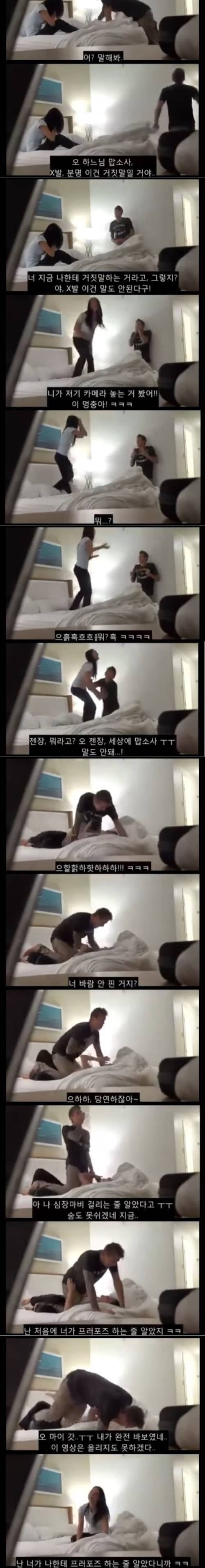 눈치 빠른 여자친구.jpg