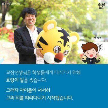 교장실로 따라와.jpg