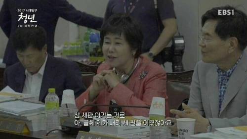 최저시급 정하는 방법.jpg