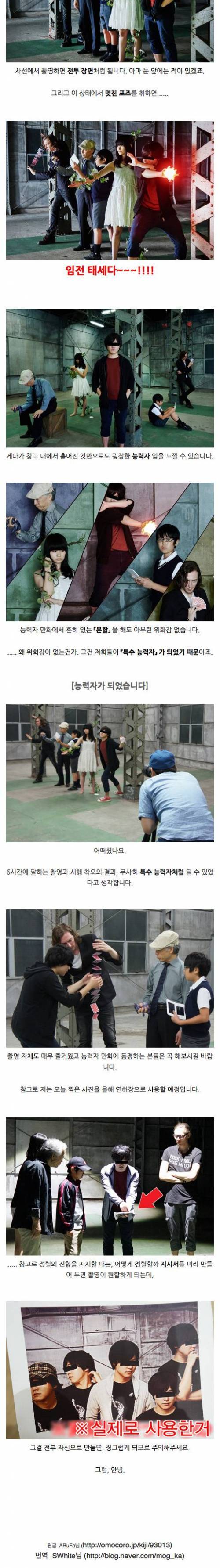 남녀노소가 줄지으면「능력자」같은 사진이 찍히지 않아?