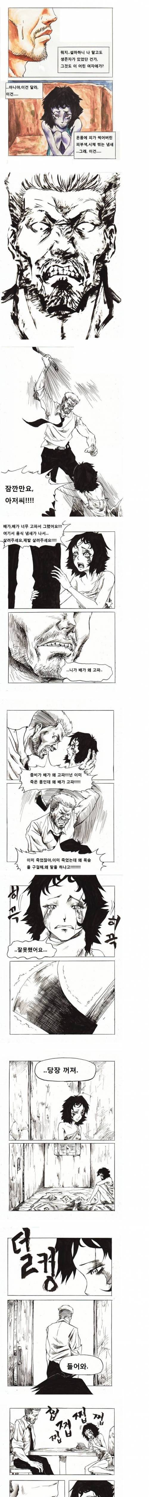 [스압] 좀비소녀.jpg