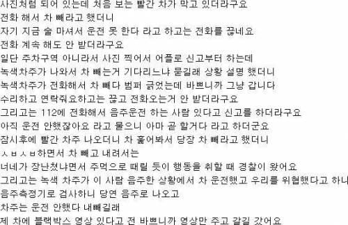 빅픽쳐의 완성.jpg