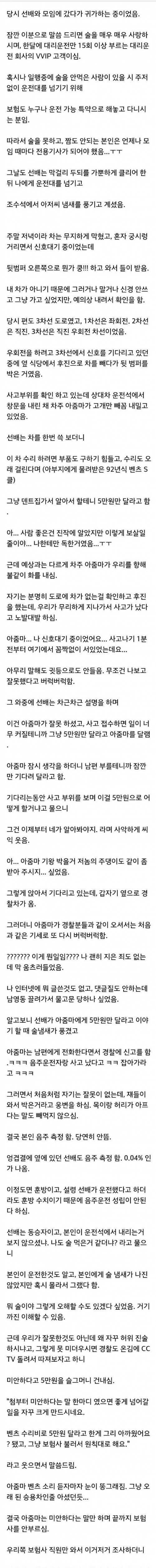 말 한마디의 중요성.jpg