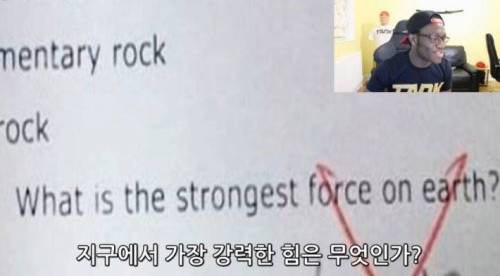 유쾌한 미국 초딩 답안지 .jpg