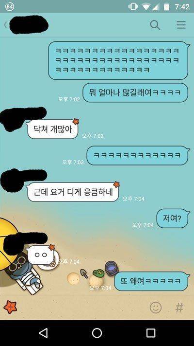 누나 혹시노트북이나 아이패드 있어요?.jpg