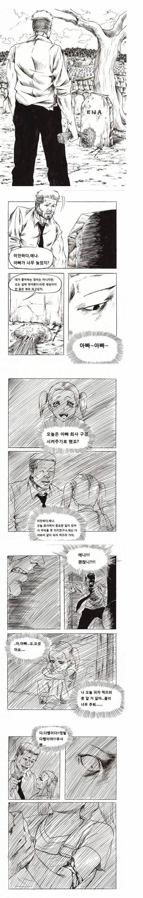 [스압] 좀비소녀.jpg