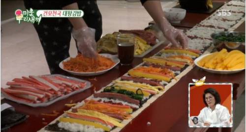 김건모 김밥.jpg