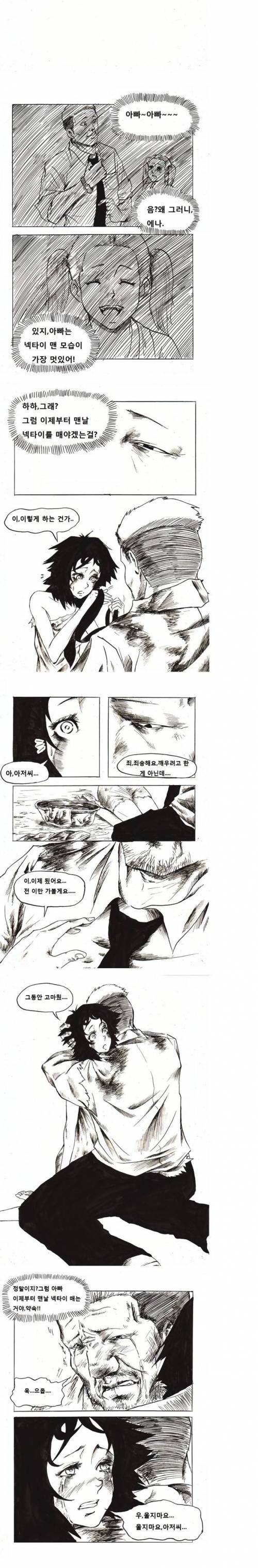 [스압] 좀비소녀.jpg