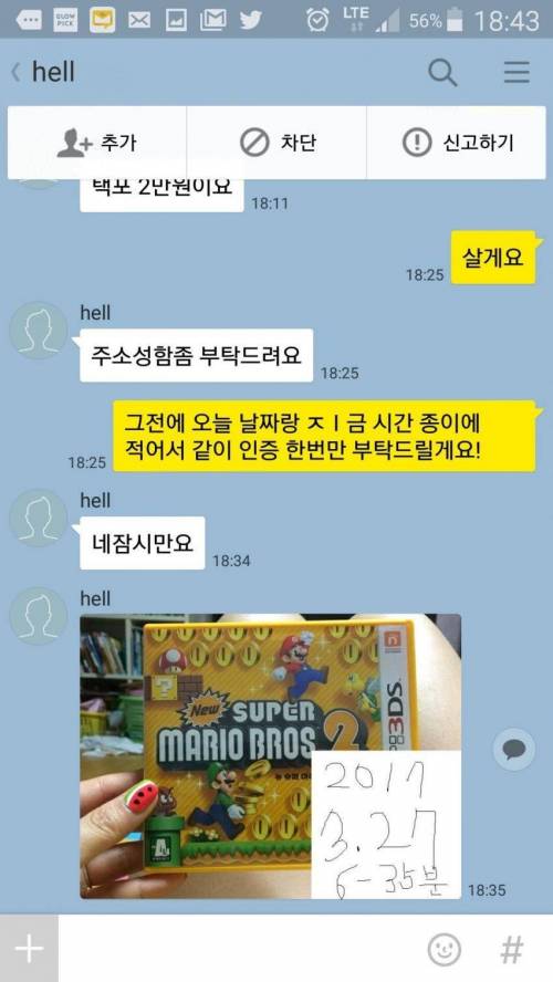 오늘도 평화로운 중고나라