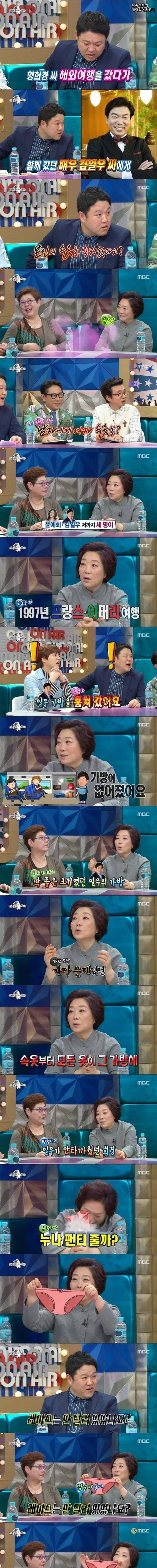 남자 후배에게 속옷을 빌려준 여배우.jpg