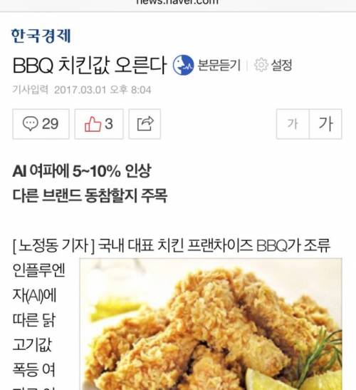 BBQ가 또?.jpg