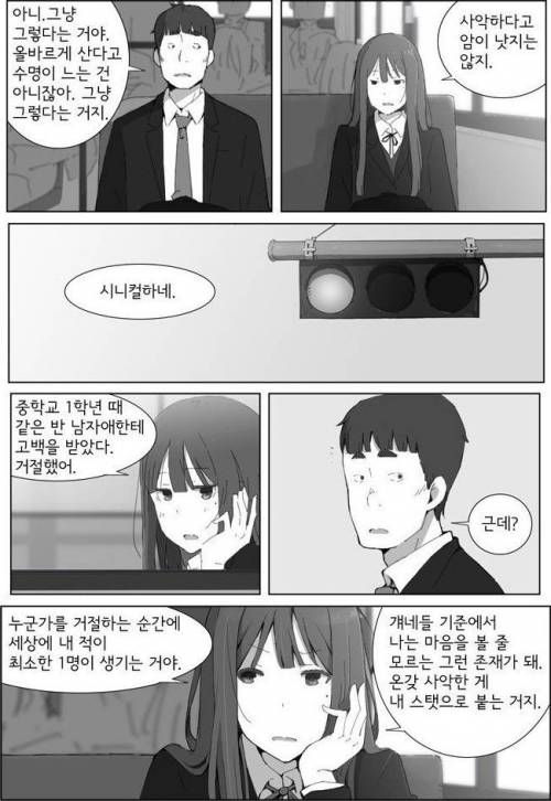 버스 빈 자리에 앉지 않을 때 일어나는 일.jpg