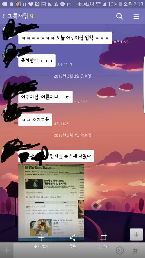 4살 딸한테 술 먹인 부모의 진실