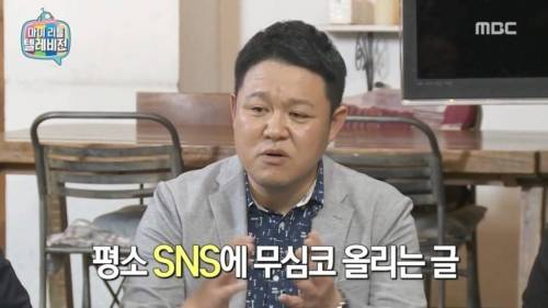 SNS가 취업에 미치는 영향.jpg